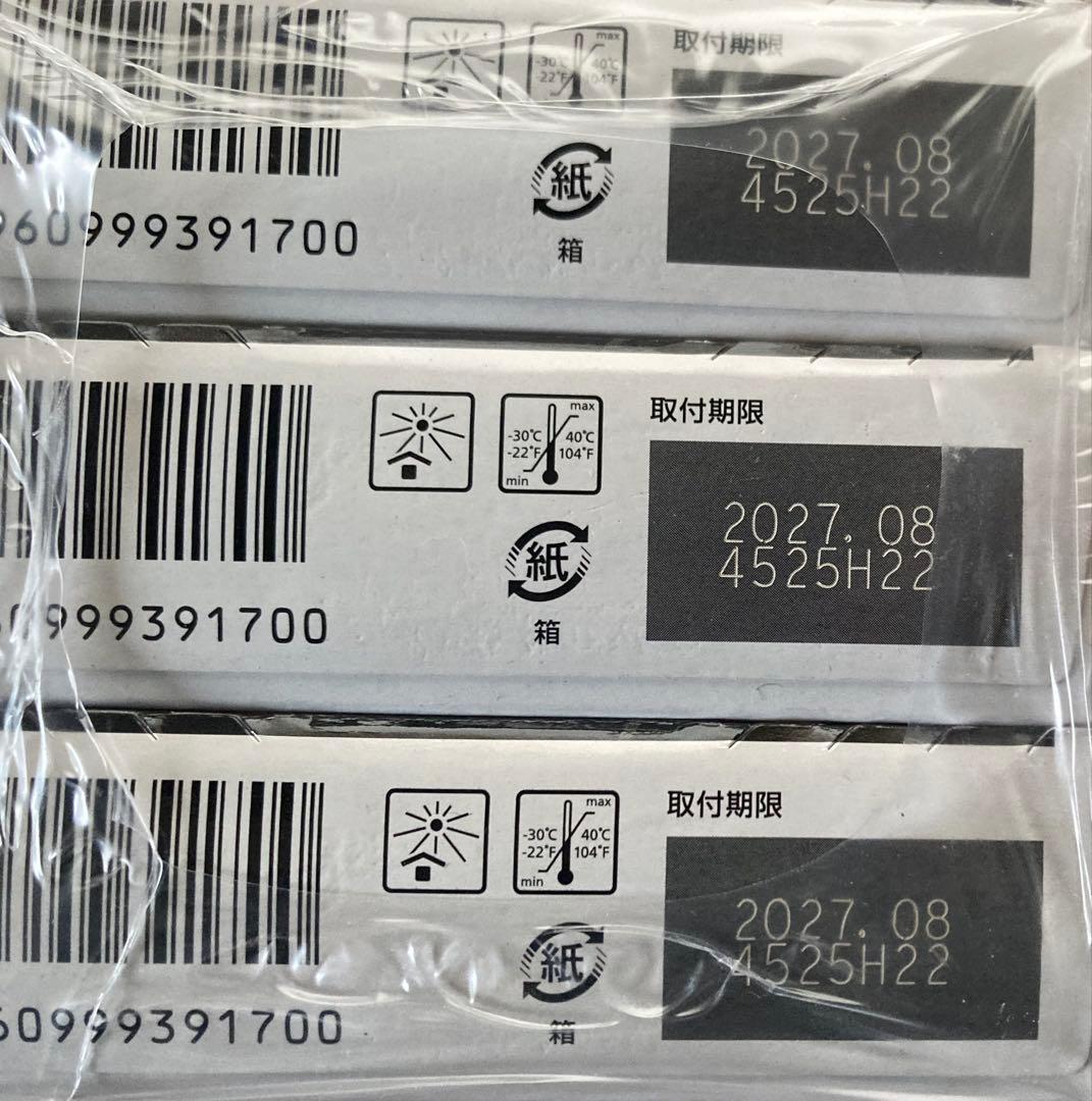 Canon 純正インク BCI-19 Black 9個Color 3個