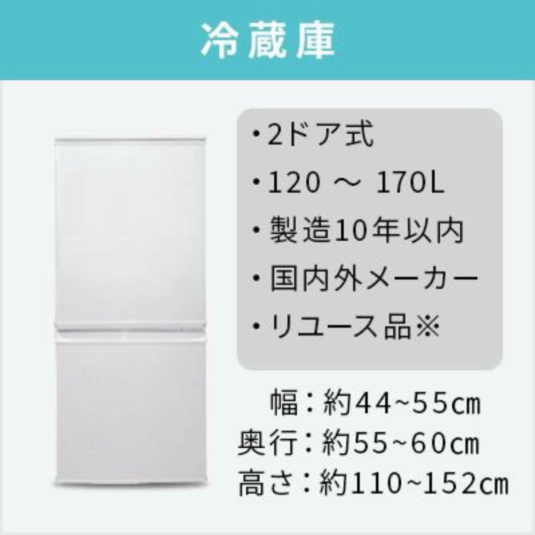 【送料込】冷蔵庫 （三菱）上開き3段／冷凍室／製氷器あり