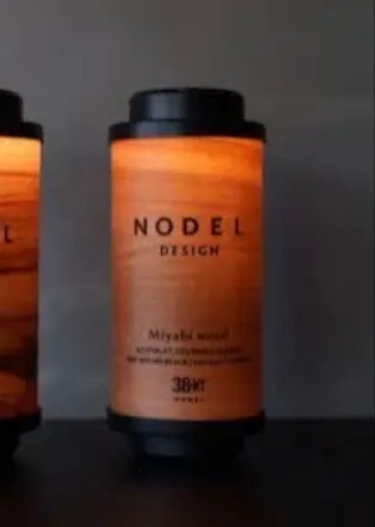 新品 Nodel Design 38灯 ミヤビ wood サテン ウォールナット