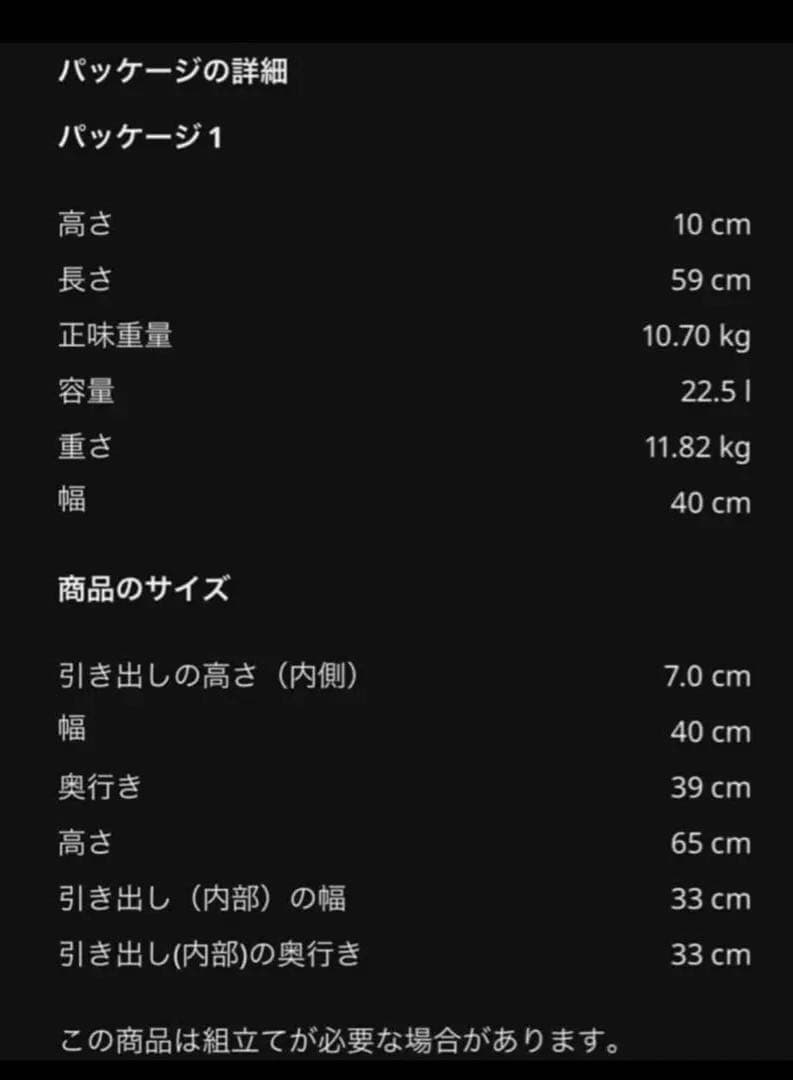 美品　IKEA ヴィークハムメル　VIKHAMMER サイドテーブル
