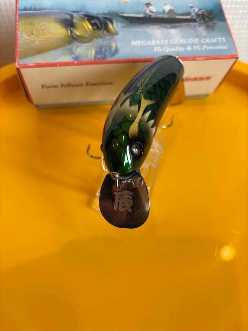 メガバス　ドラゴンバド　SHIRYU 緑