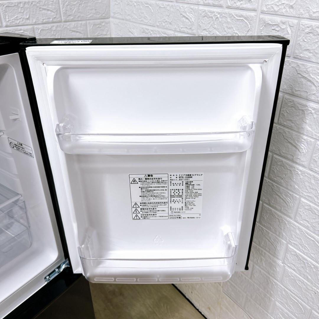 OE09195 ニトリ 106L 冷蔵庫 一人暮らし 小型