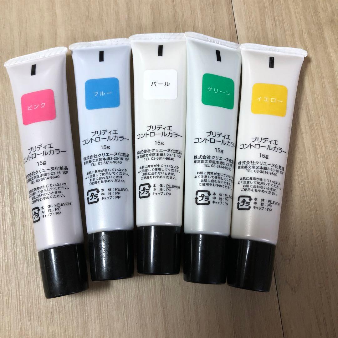 中古品　BRI-DE 美容専門学校　メイク道具一式