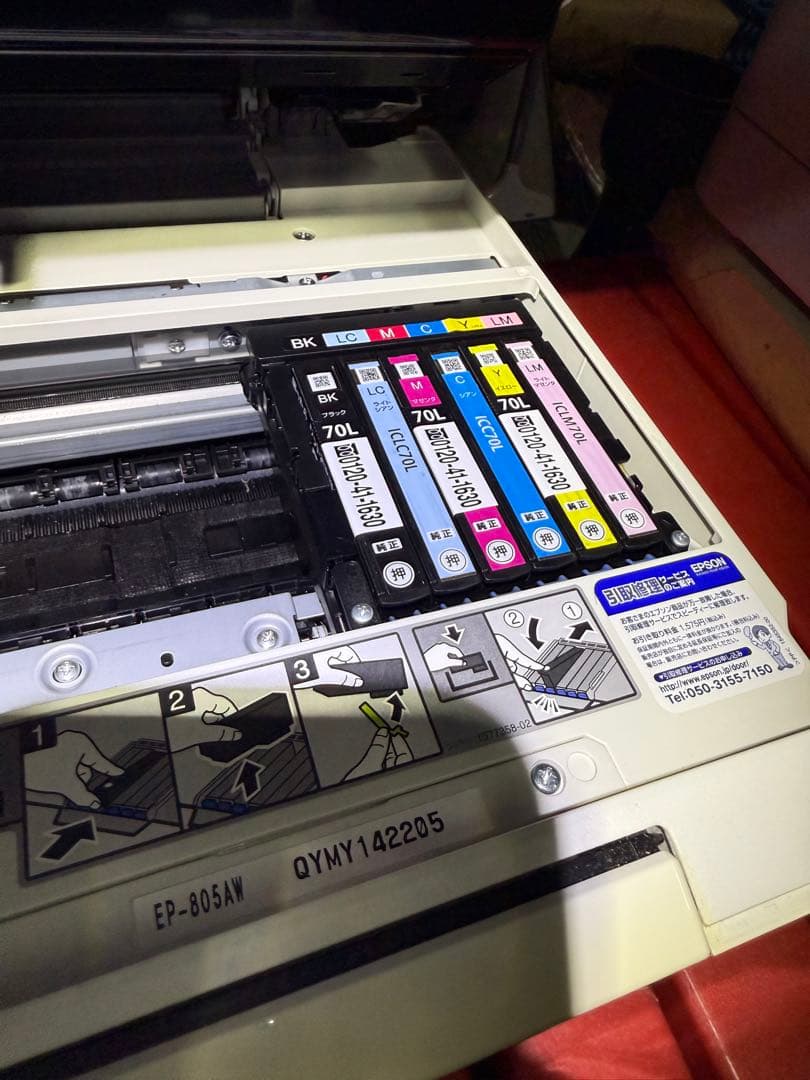 EPSON EP-805AW ジャンク