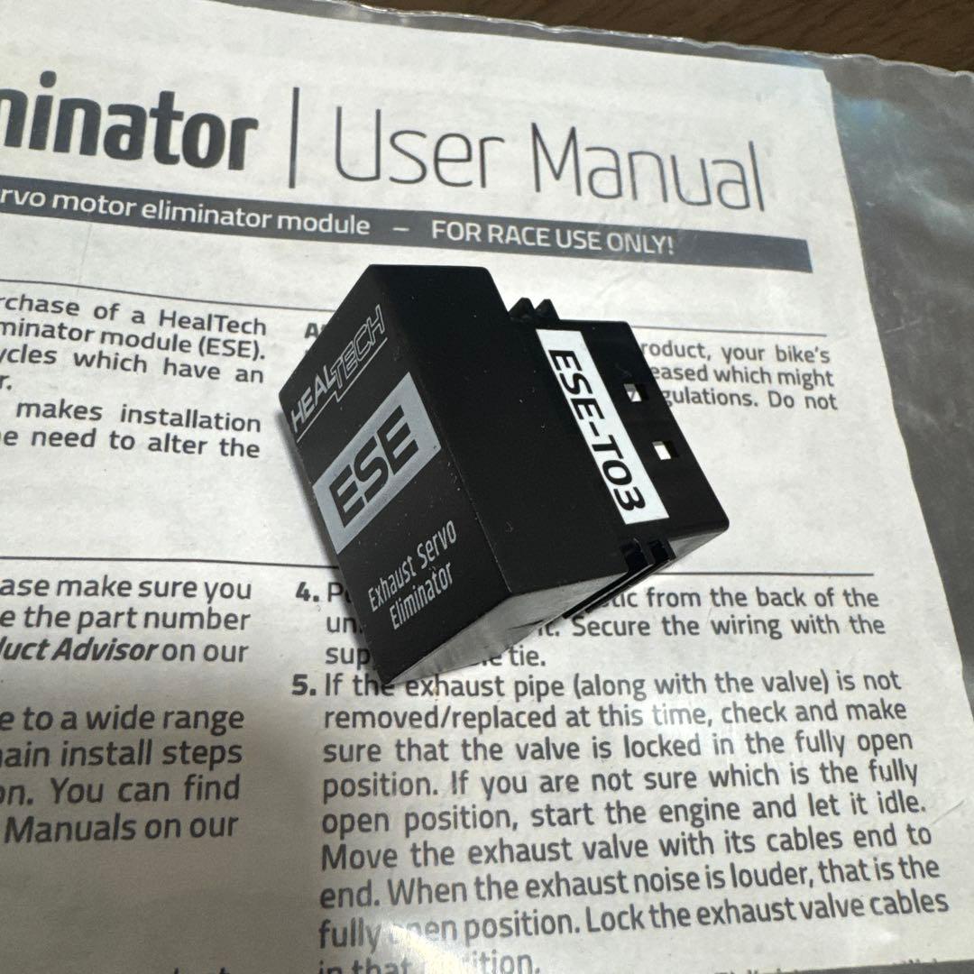 ヒールテック スピードトリプル1200 排気バルブキャンセラー ESE-T03