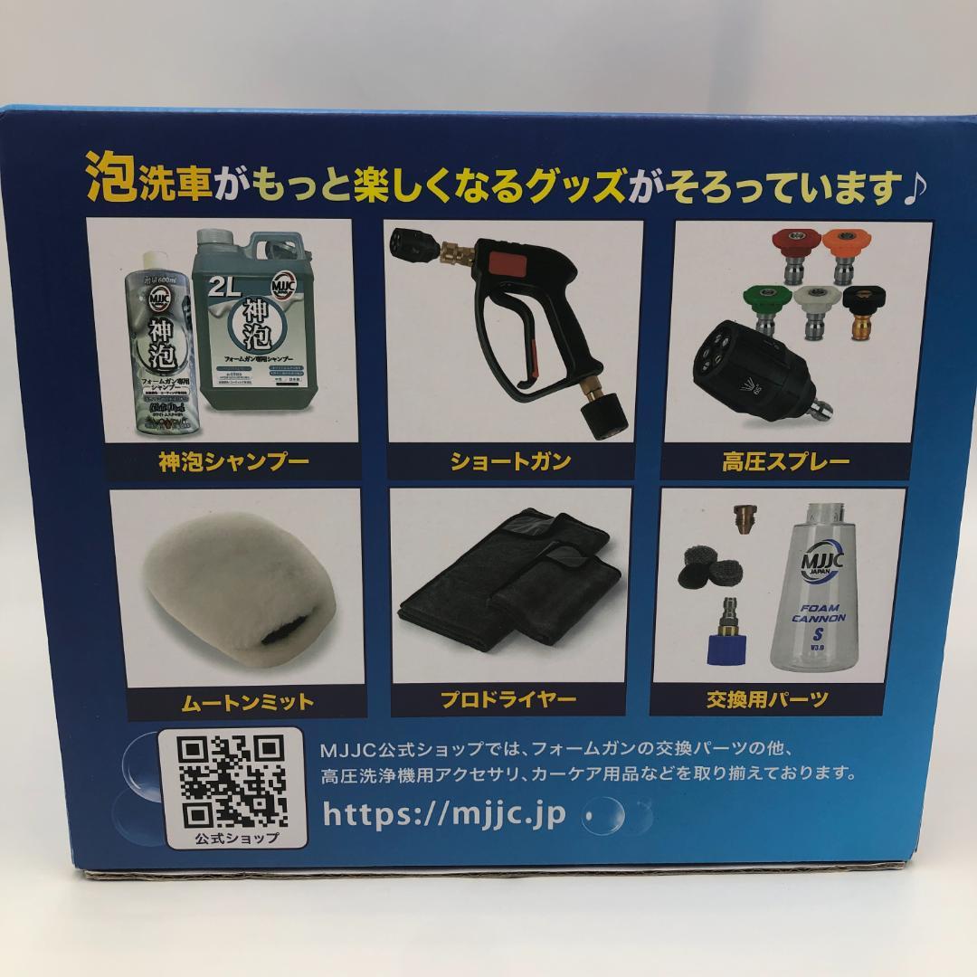 MJJC 第3世代 フォームキャノンS V3.0/Y31791-I1