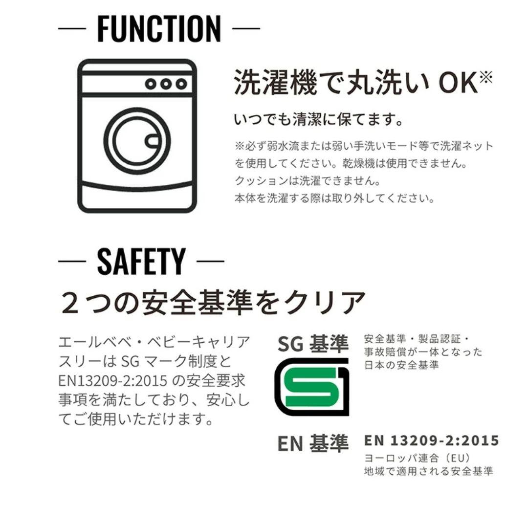 【新品・未開封】エールベベ ベビーキャリア スリー 抱っこ紐 ライトベージュ