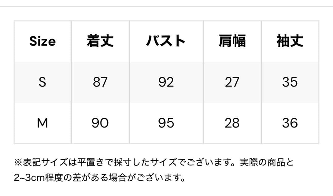 もんちっち ❣️12/23まで