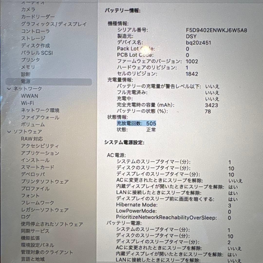 MacBook本体 Apple MacBookAir Mid2019