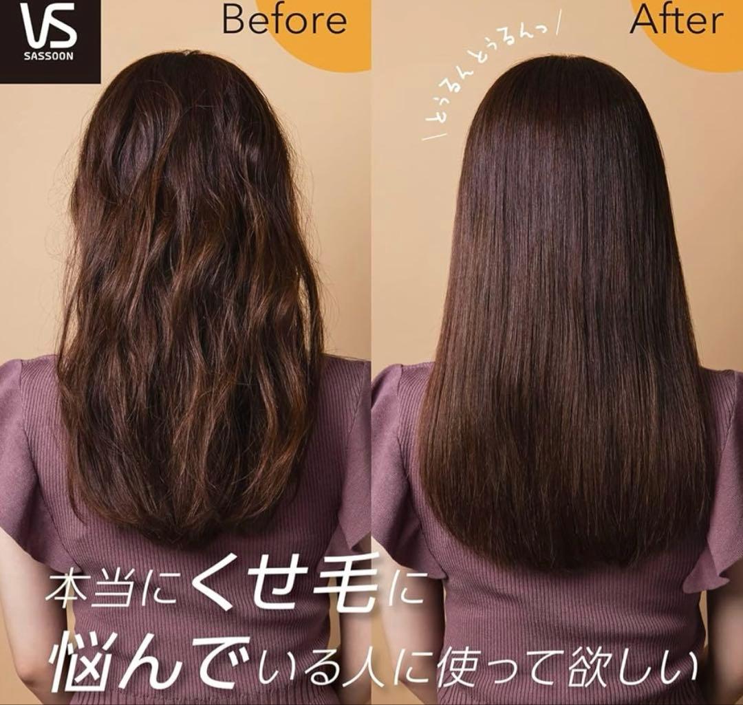 VS PROFESSIONALスチームヘアアイロン VSP-9000/KJ
