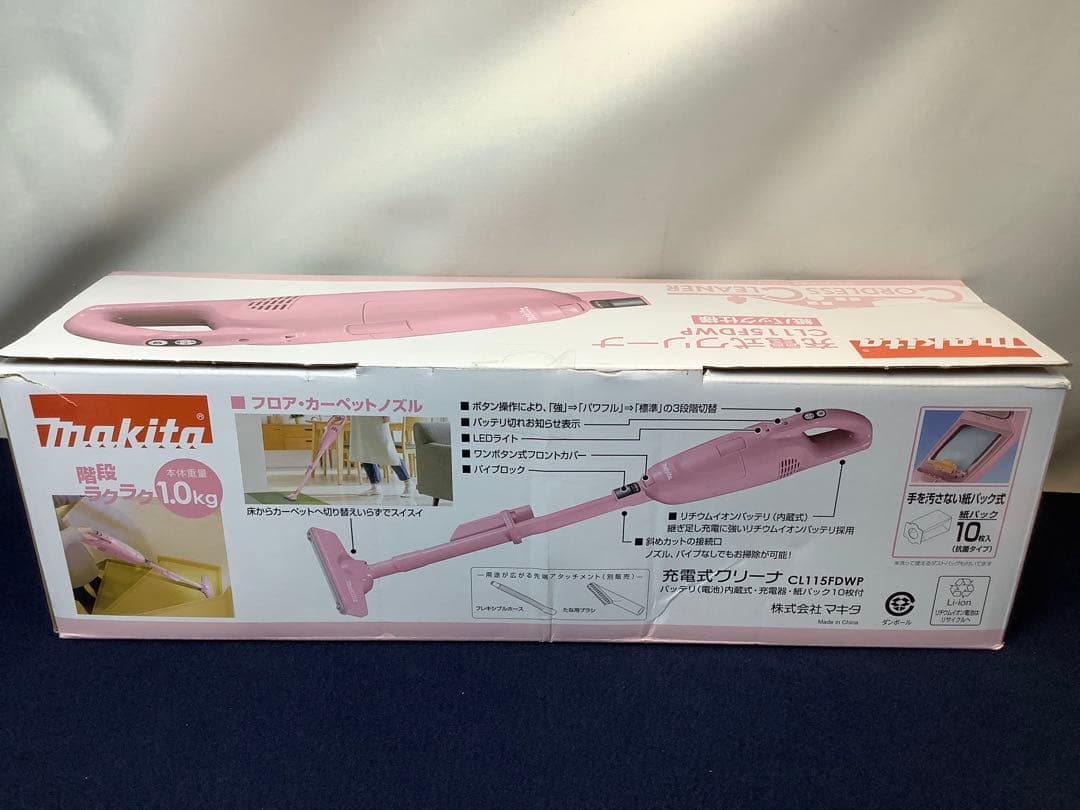 makita 充電式クリーナ CL115FDWP 紙パック10枚＋30枚 未使用