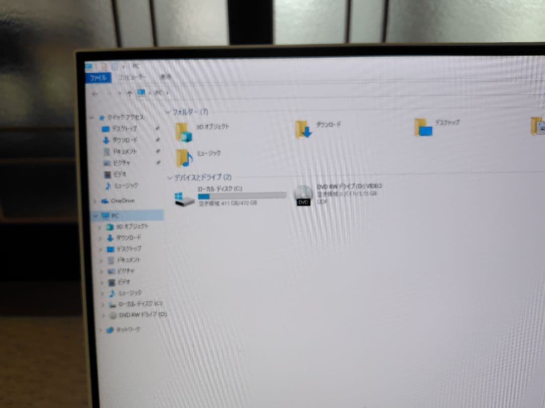 富士通 オールインワンPC
