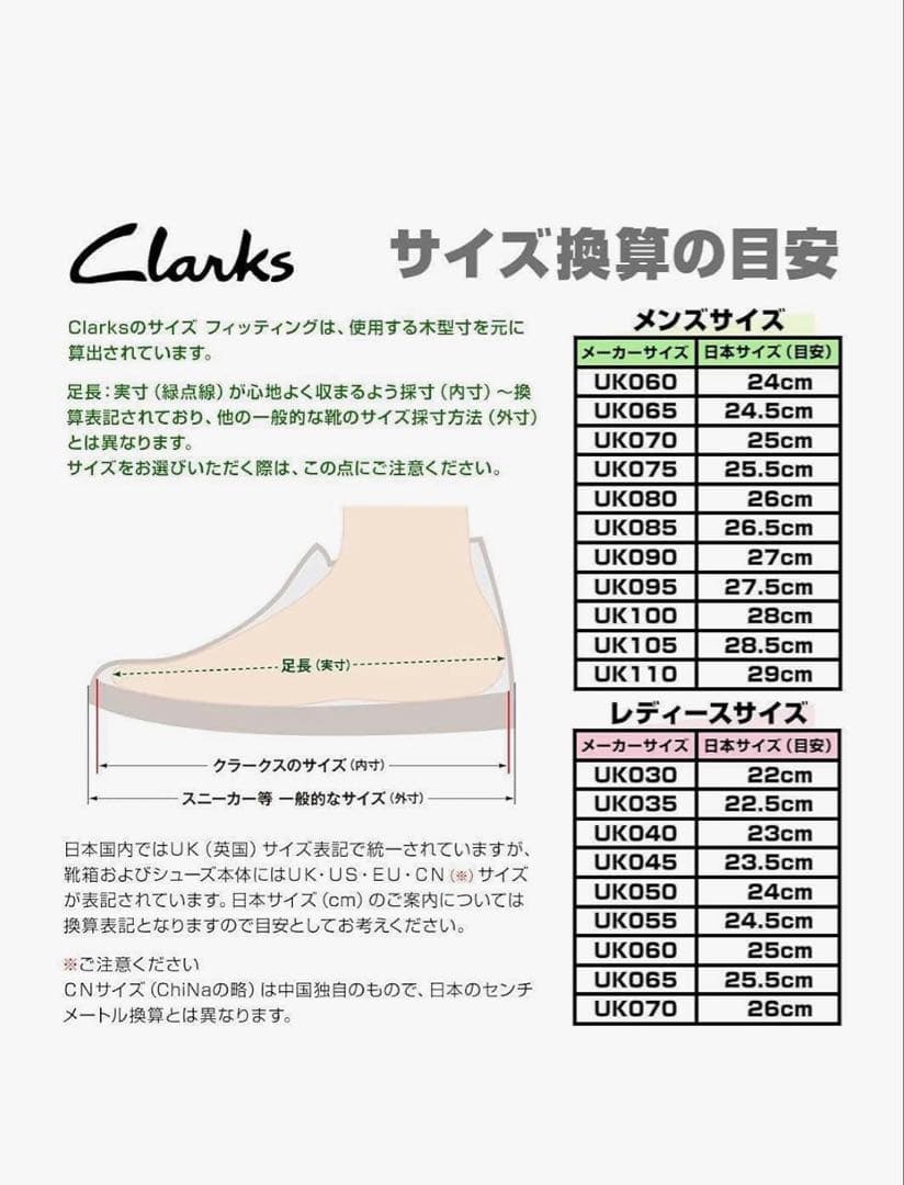 Clarks クラークス ワラビー ブラックスウェード モカシン