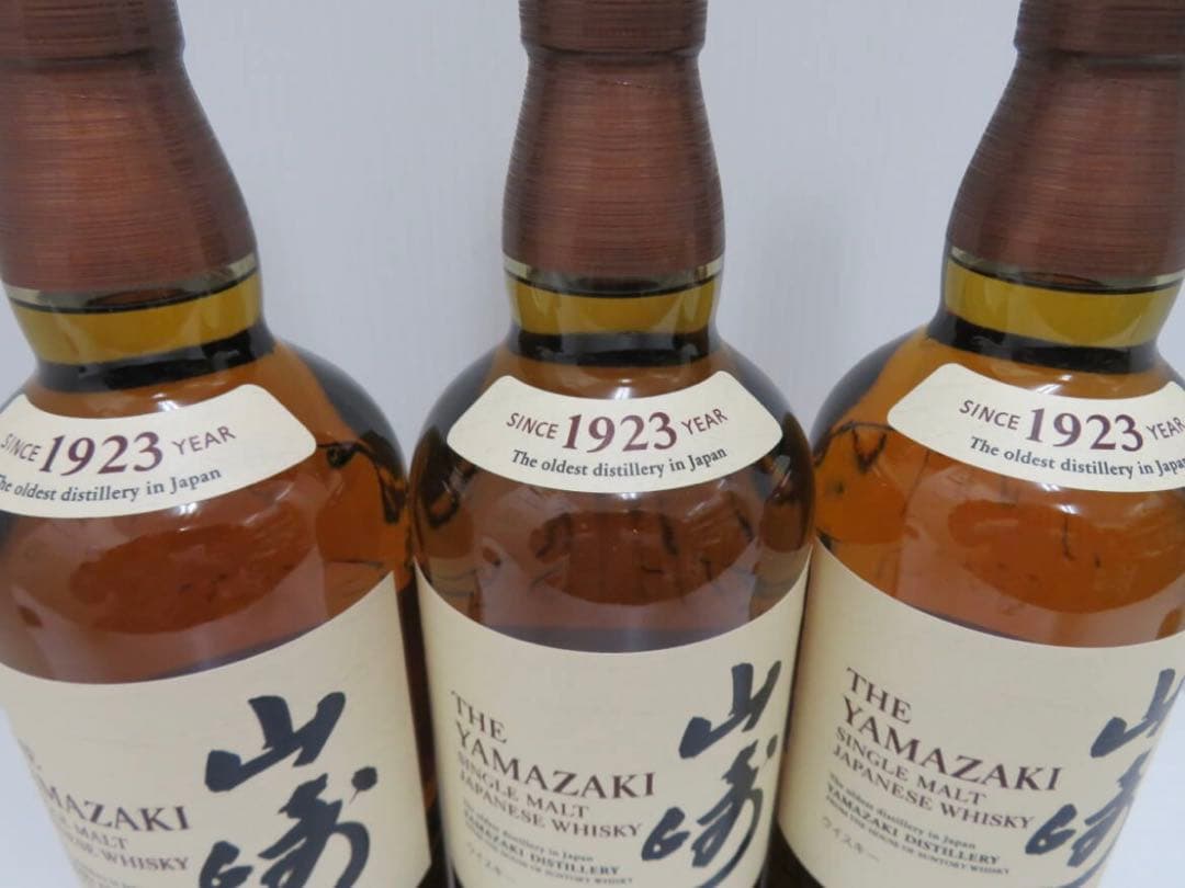 山崎 シングルモルトウイスキー 750ml 3本セット