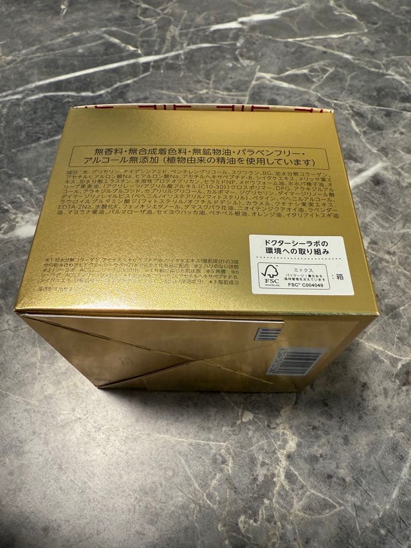 新品 ドクターシーラボアクアコラーゲンゲルエンリッチリフトLEXR 200g2個