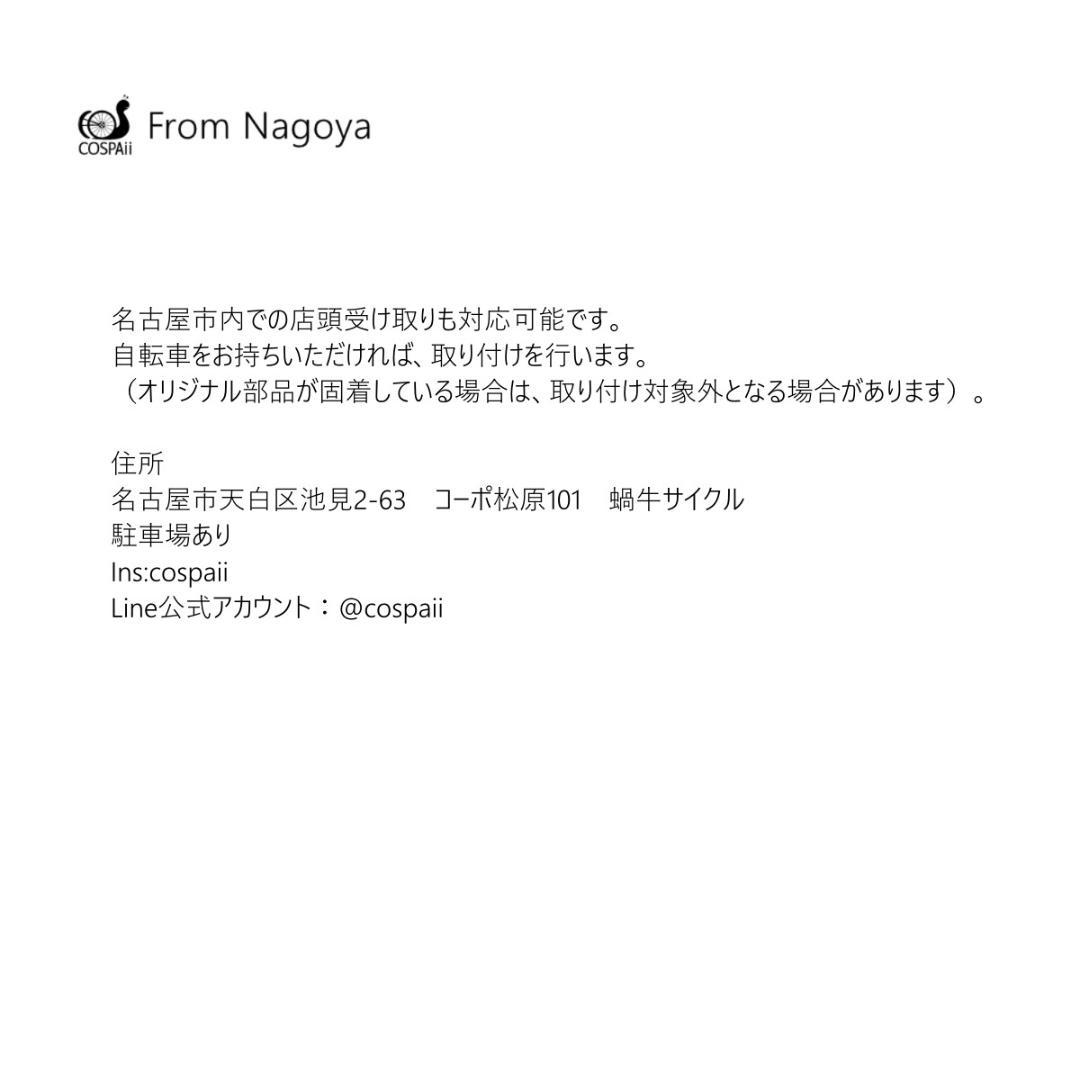 ダホン用　20インチ　406　ホイールセット　11速　 Ｆ74MMＲ130MM