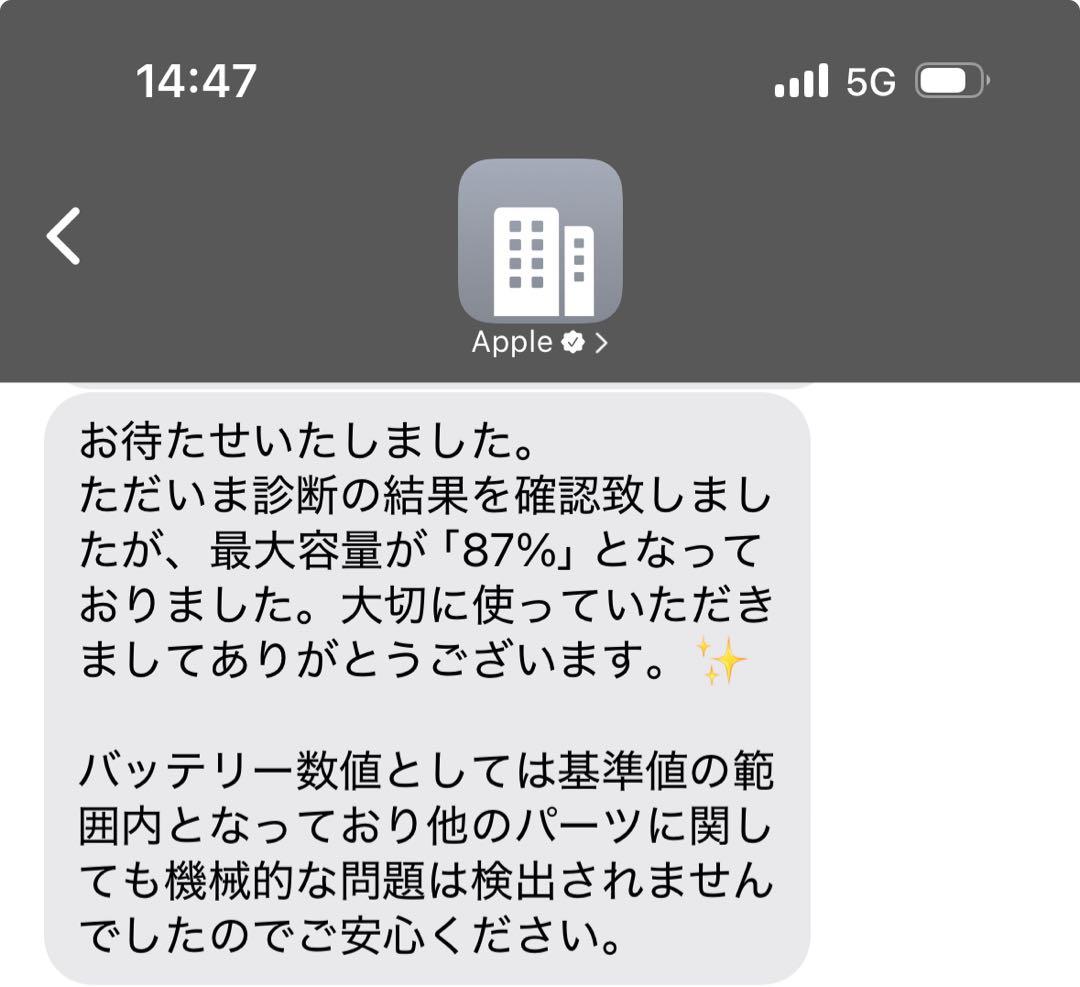 iPad Air (第4世代)＋純正キーボード スカイブルー 256GB