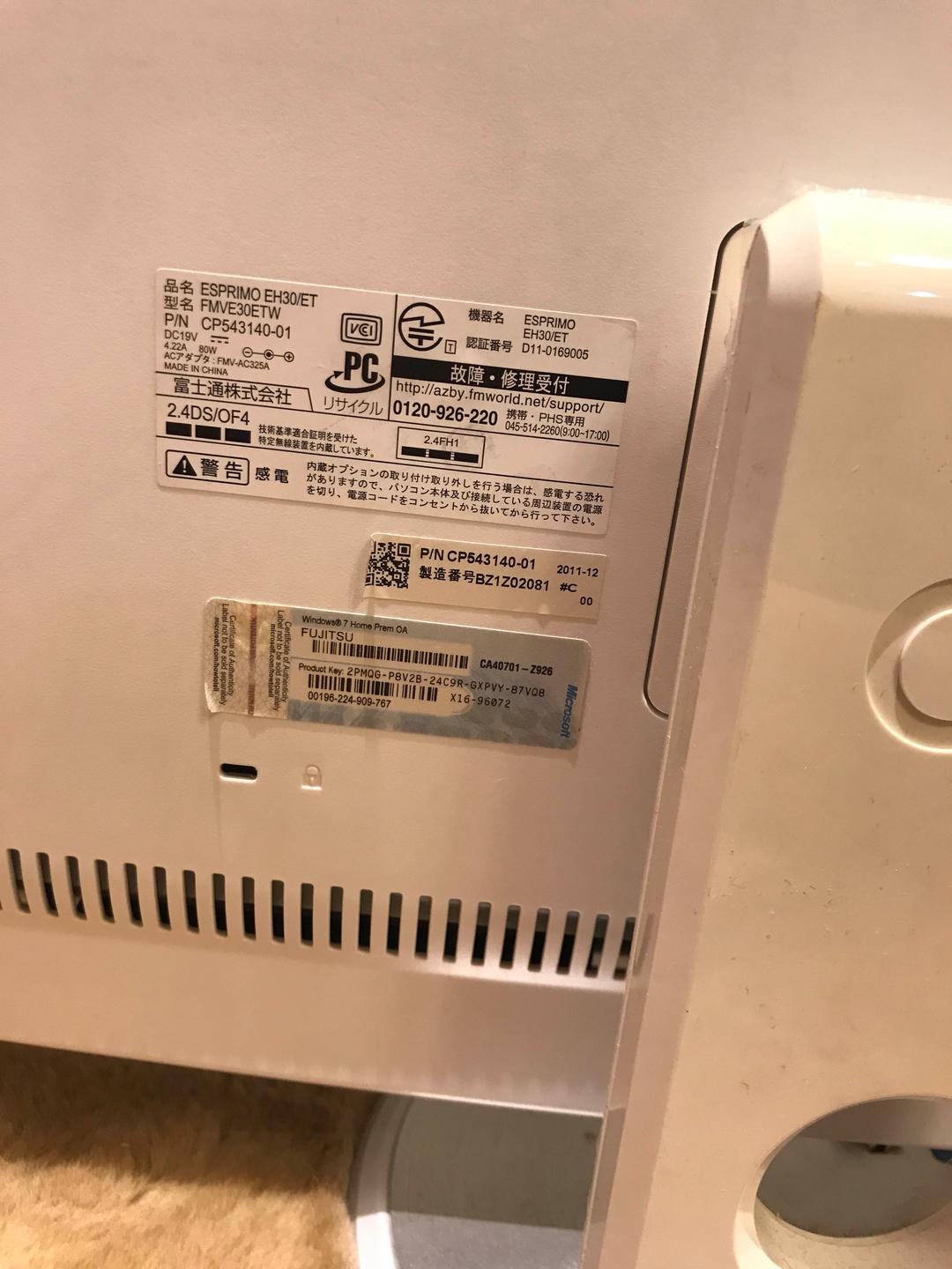 PCデスクトップ 富士通 定価69,800円