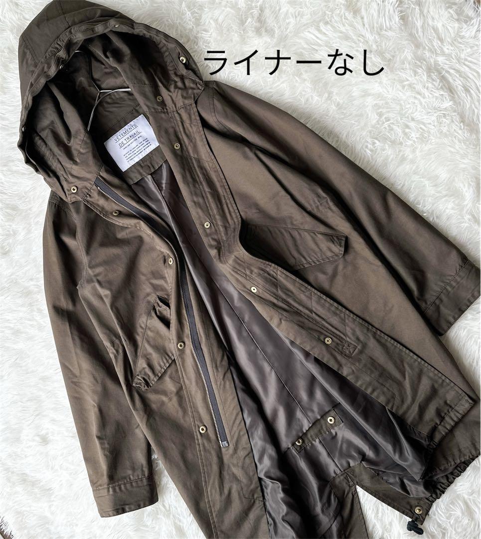 IENA ヴェトモン＆イエナ ライナー付き モッズコート 38 カーキ