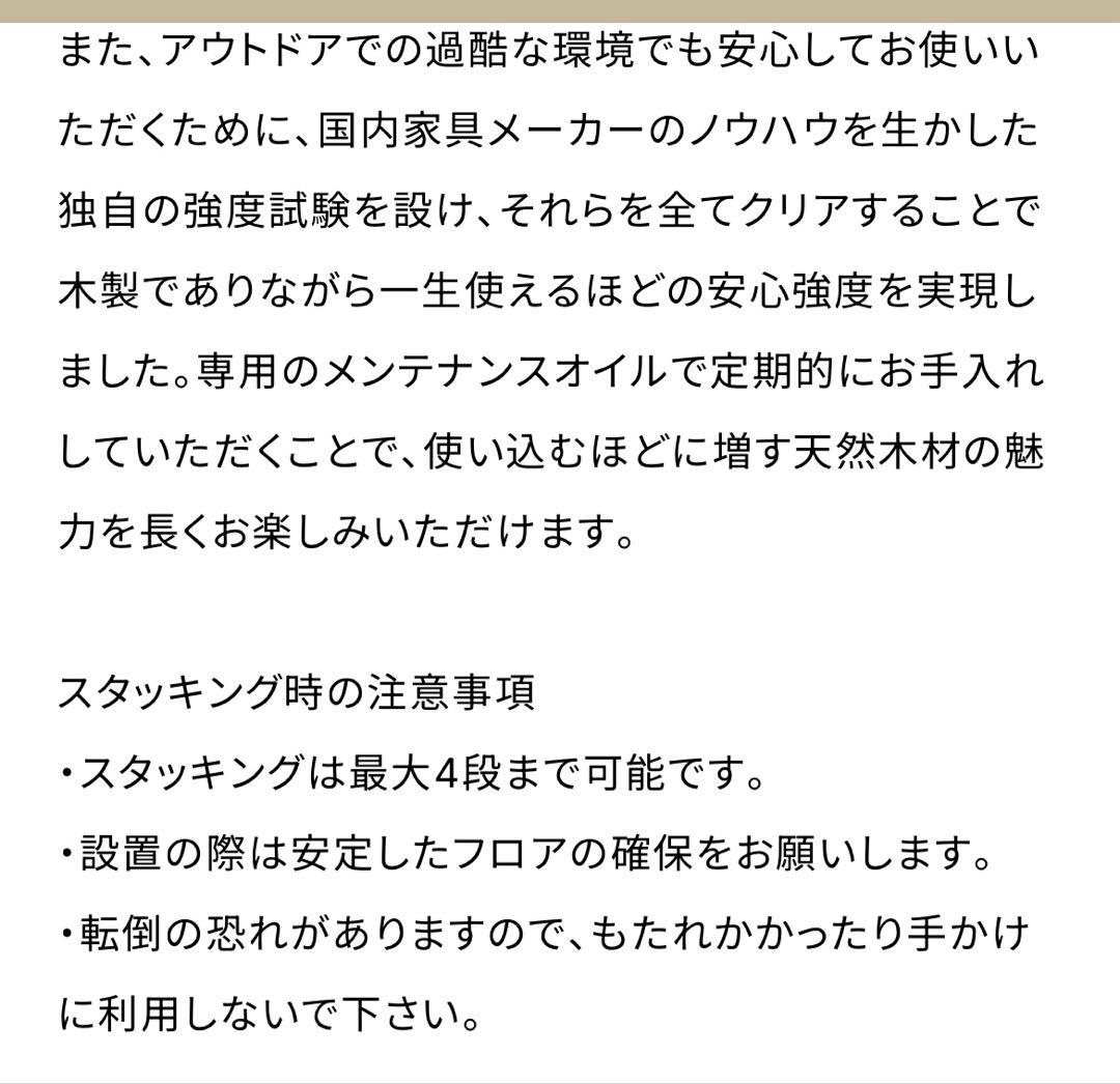 最終お値下げ♪IKIKI シェルフコンテナMウォルナット