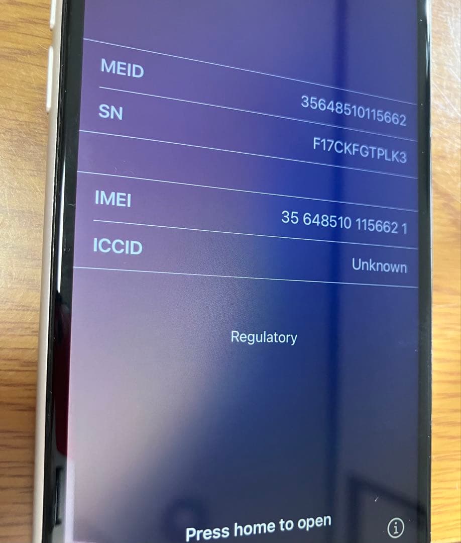 Apple iPhone SE (第2世代) 128GB ホワイト