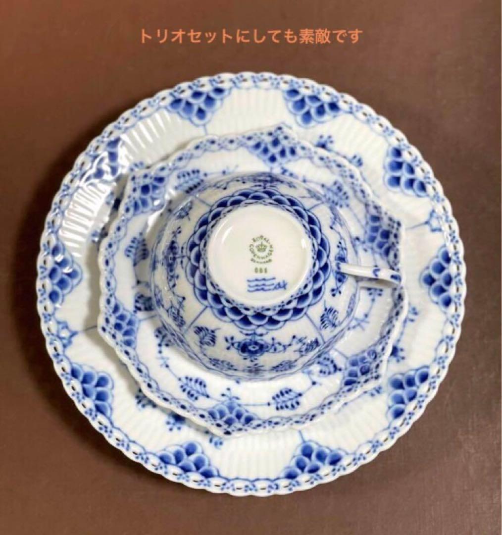 ロイヤルコペンハーゲンブルーフルーテッドフルレースプレート19cm皿A未使用美品