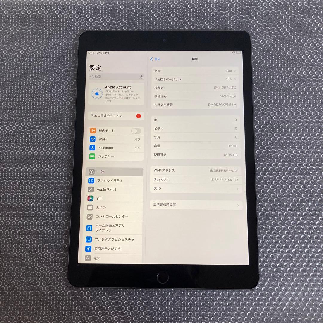3105【早い者勝ち】iPad7 第7世代 32GB WIFIモデル☆