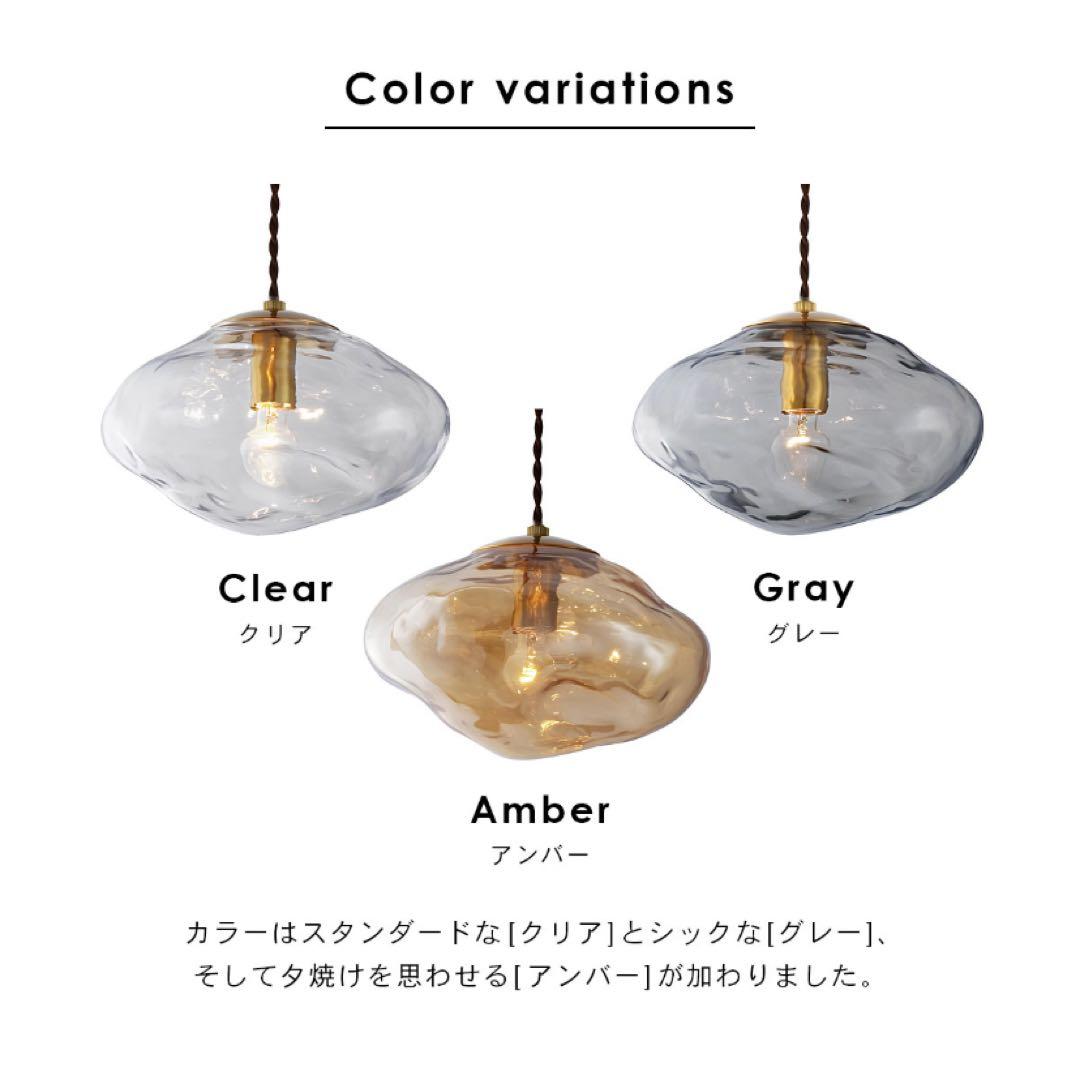 ペンダントライト(unico) amber アンバー
