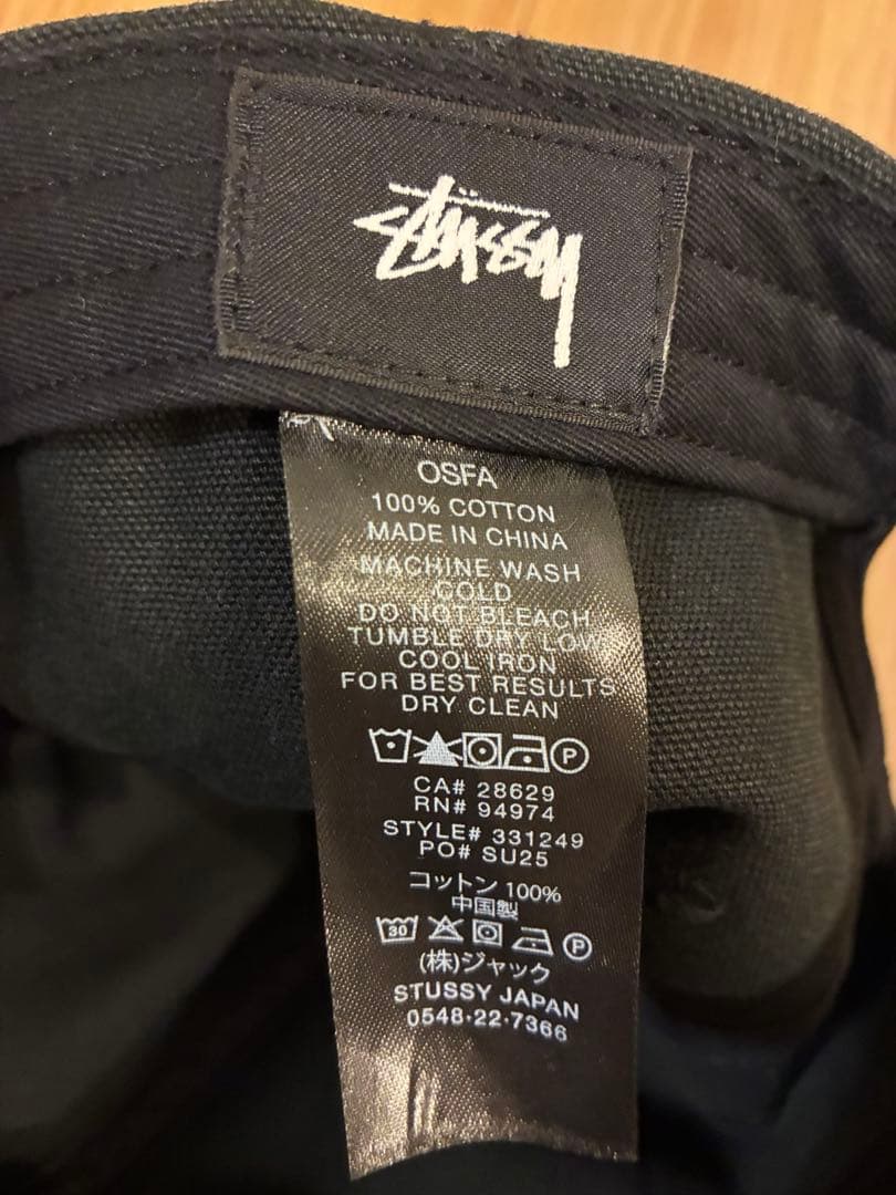 帽子 Stussy x Our Legacy Work Shop Mid-Depth