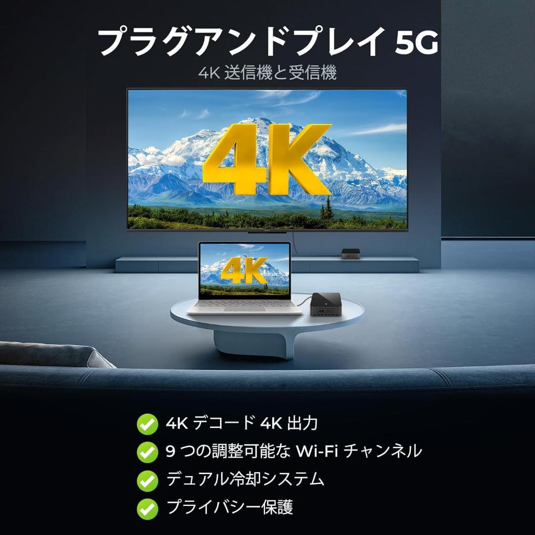 541 HDMI 送受信機 無線 ワイヤレス 4K 30Hz 5G 120M伝送