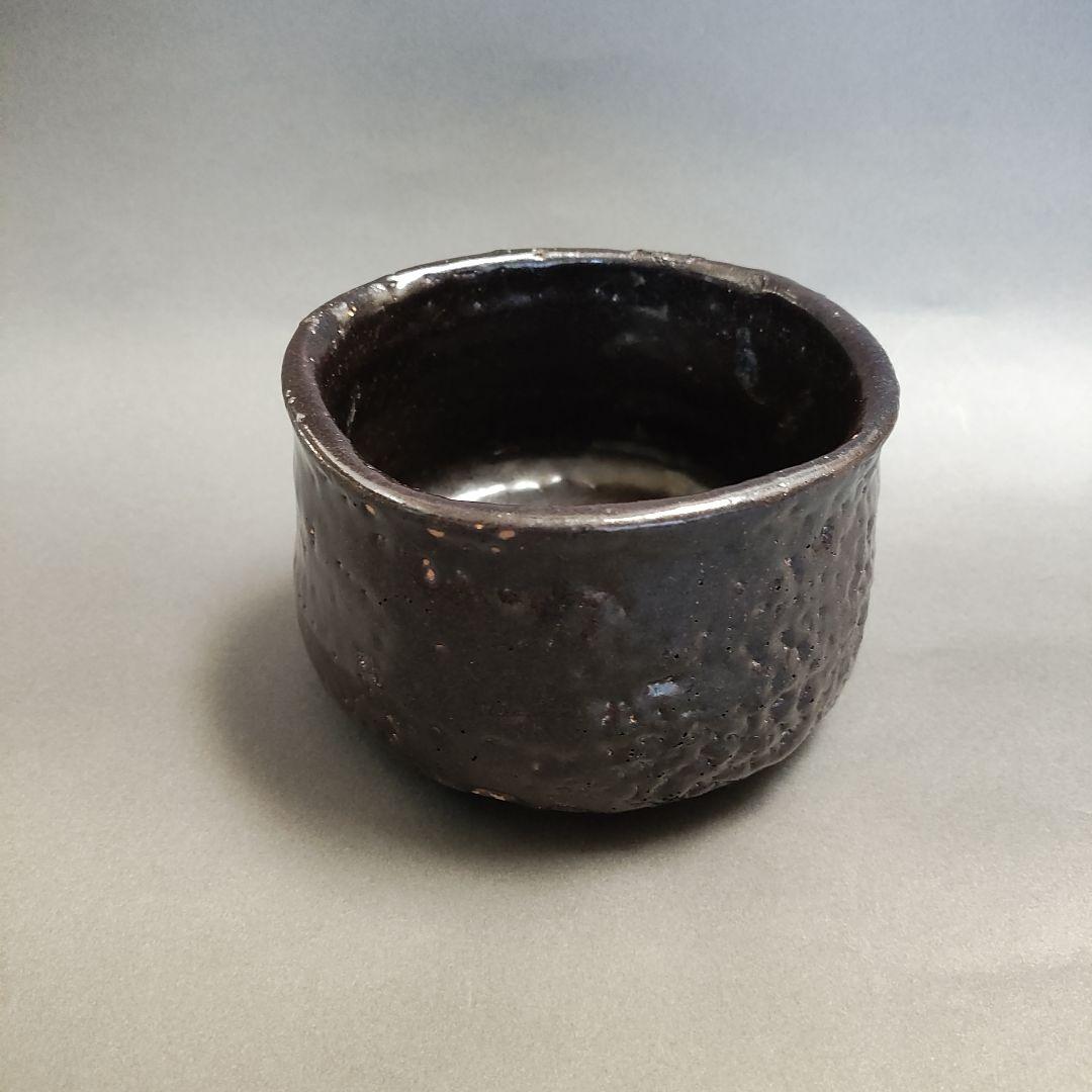 加藤春鼎　引出し黒茶碗　瀬戸黒　織部黒　茶陶