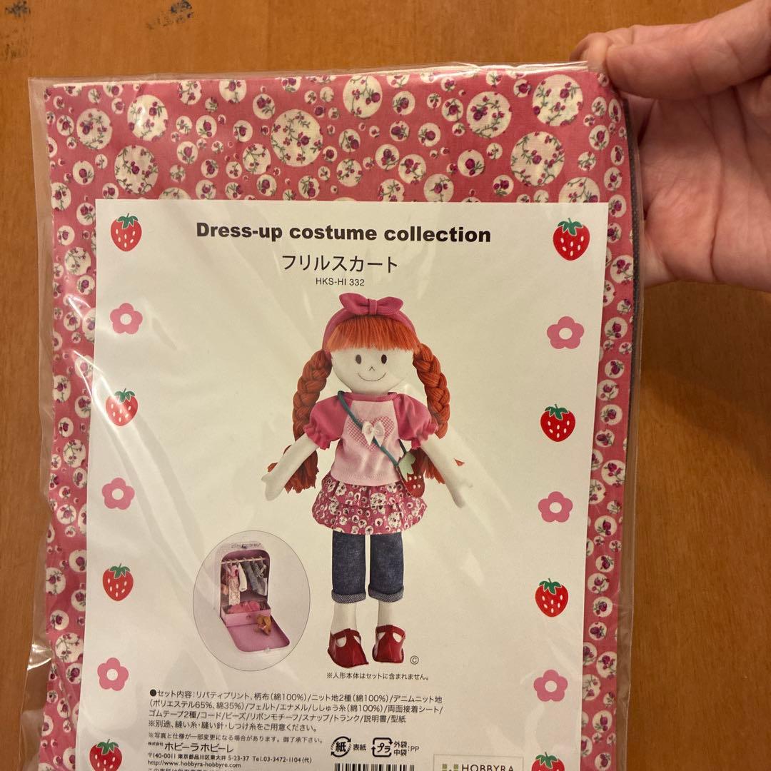 着せ替え人形ニーナの手作り服セット＆トランクケース