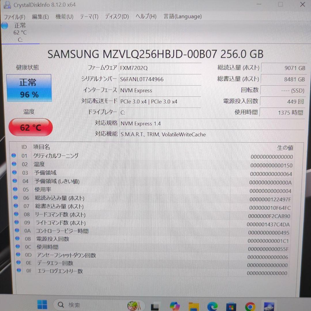 2022年製/i5/VAIO/Pro PG/16GB/SSD/ノートパソコン
