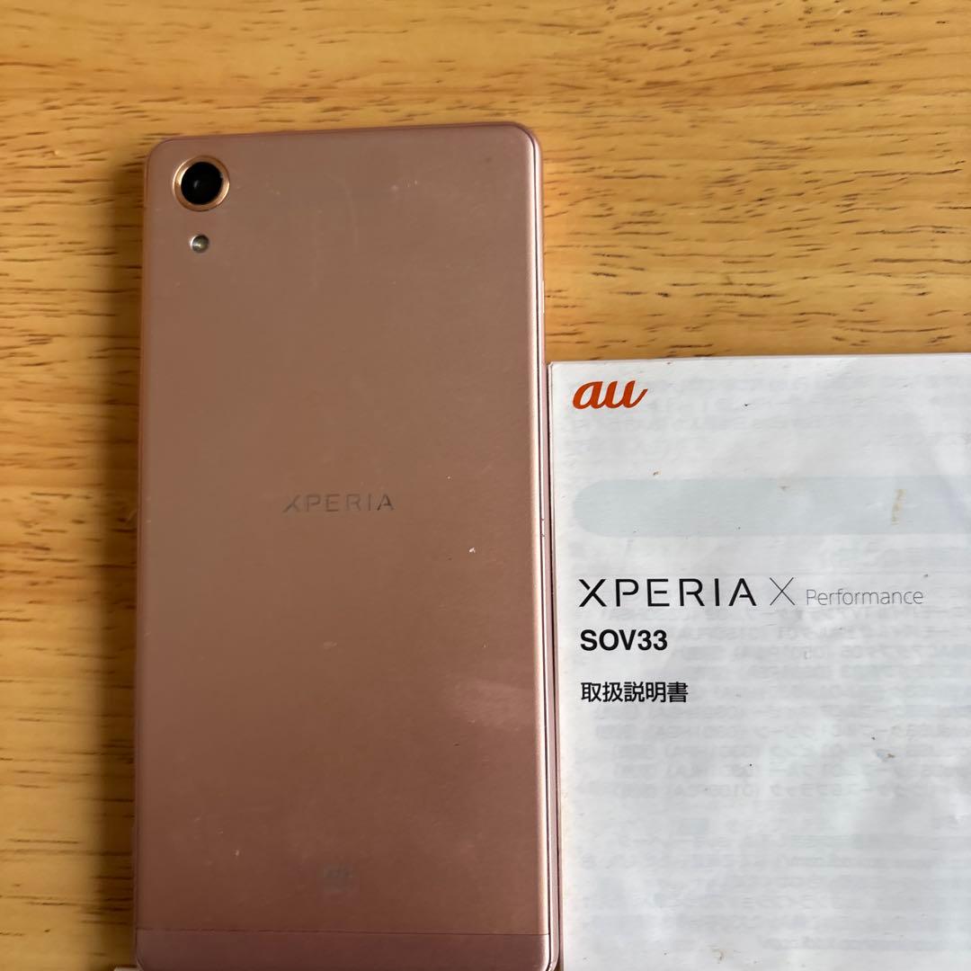 Sony Xperia X Performance SOV33 ローズゴールド