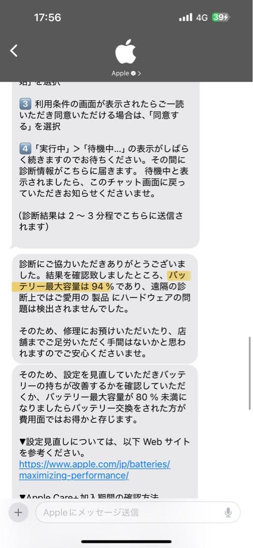 【美品】iPad Air (第5世代) 256GB + Apple Pencil