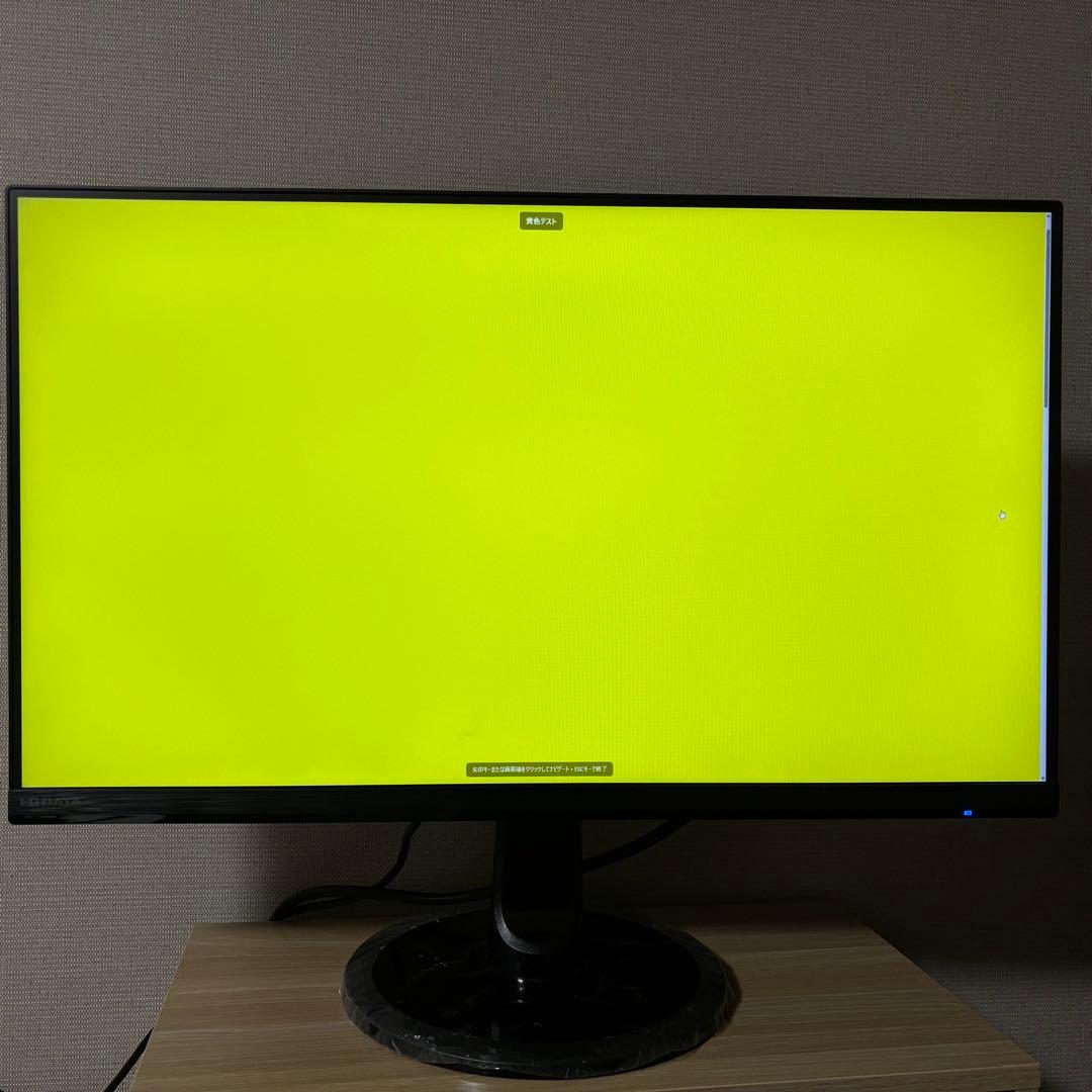 I-O DATA EX-LDQ241DB 23.8インチ WQHD モニター