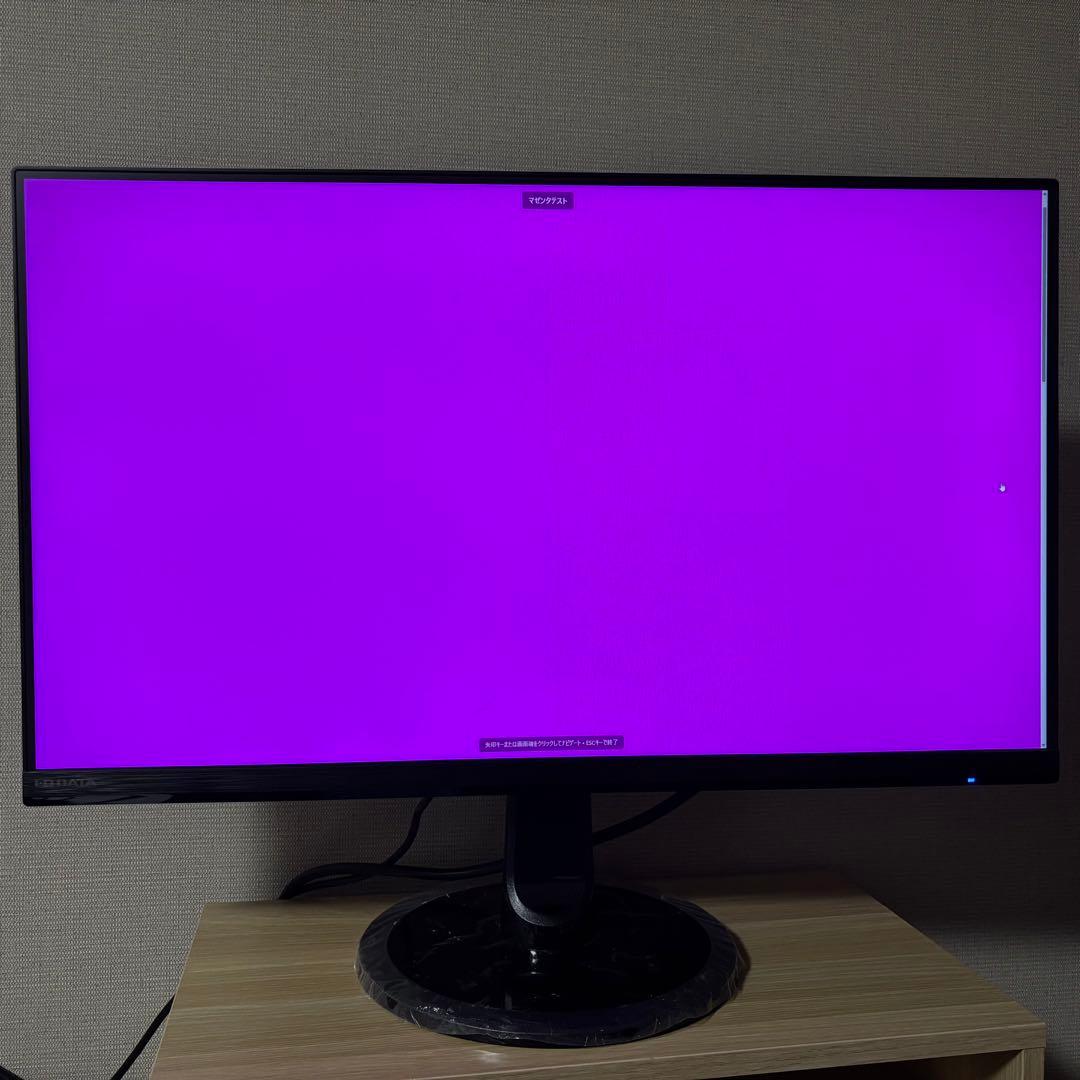 I-O DATA EX-LDQ241DB 23.8インチ WQHD モニター