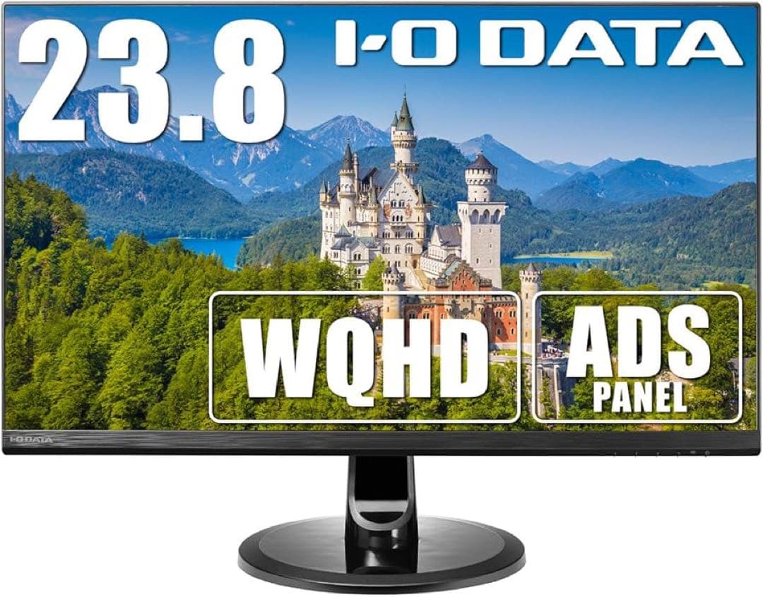 I-O DATA EX-LDQ241DB 23.8インチ WQHD モニター