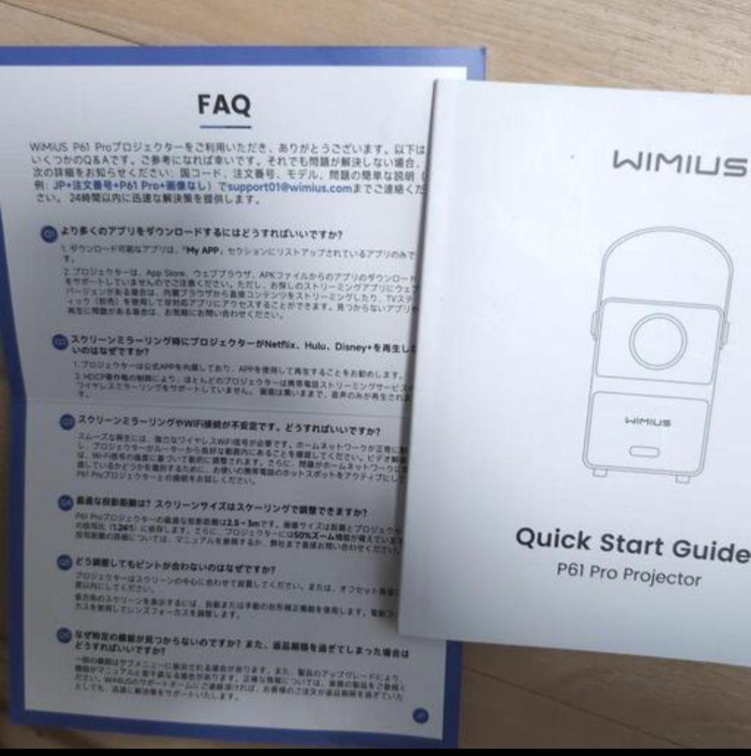 WIMIUS P61 Pro プロジェクター 4K対応