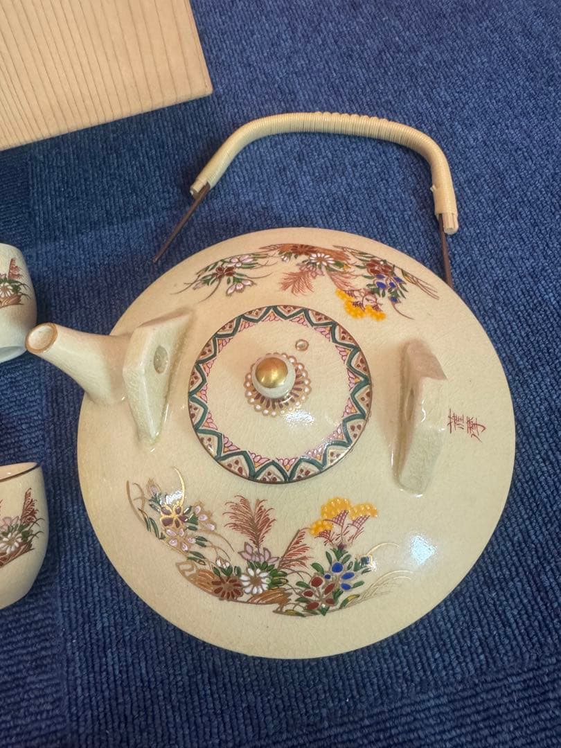 1781 薩摩焼　茶器セット　急須1客　湯呑3客　未使用