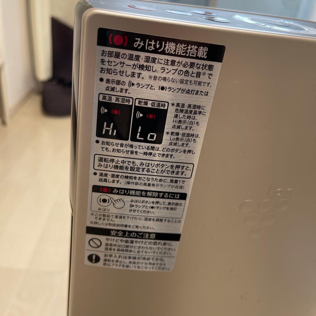 シャープ　プラズマクラスタースリムイオンファン　PF-JTH1-N