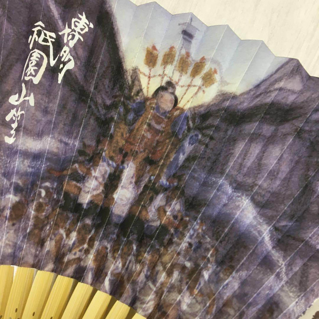 博多祇園山笠 令和2年扇子　10組まとめ売り