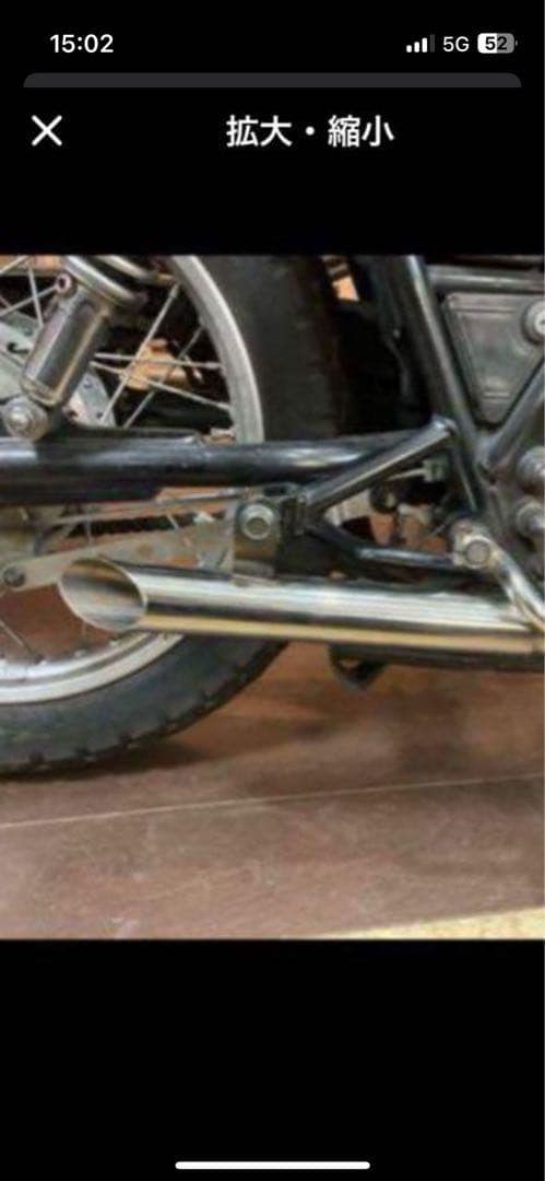 sr400 sr500 ドラッグマフラー　ステンレス　チョッパー　ボバ1jr