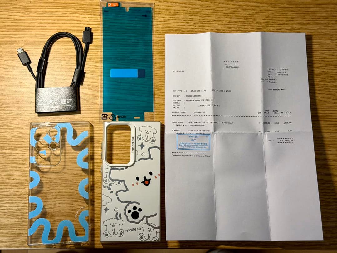 極美品Samsung Galaxy S24ultra チタニウムイエロー 256