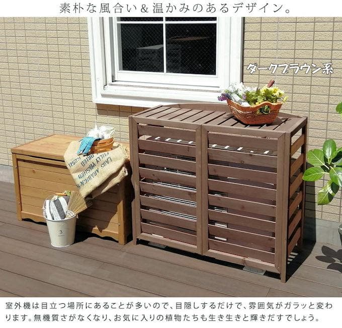 逆ルーバーエアコン室外機カバー幅93cm エアコンカバー 収納（1132）