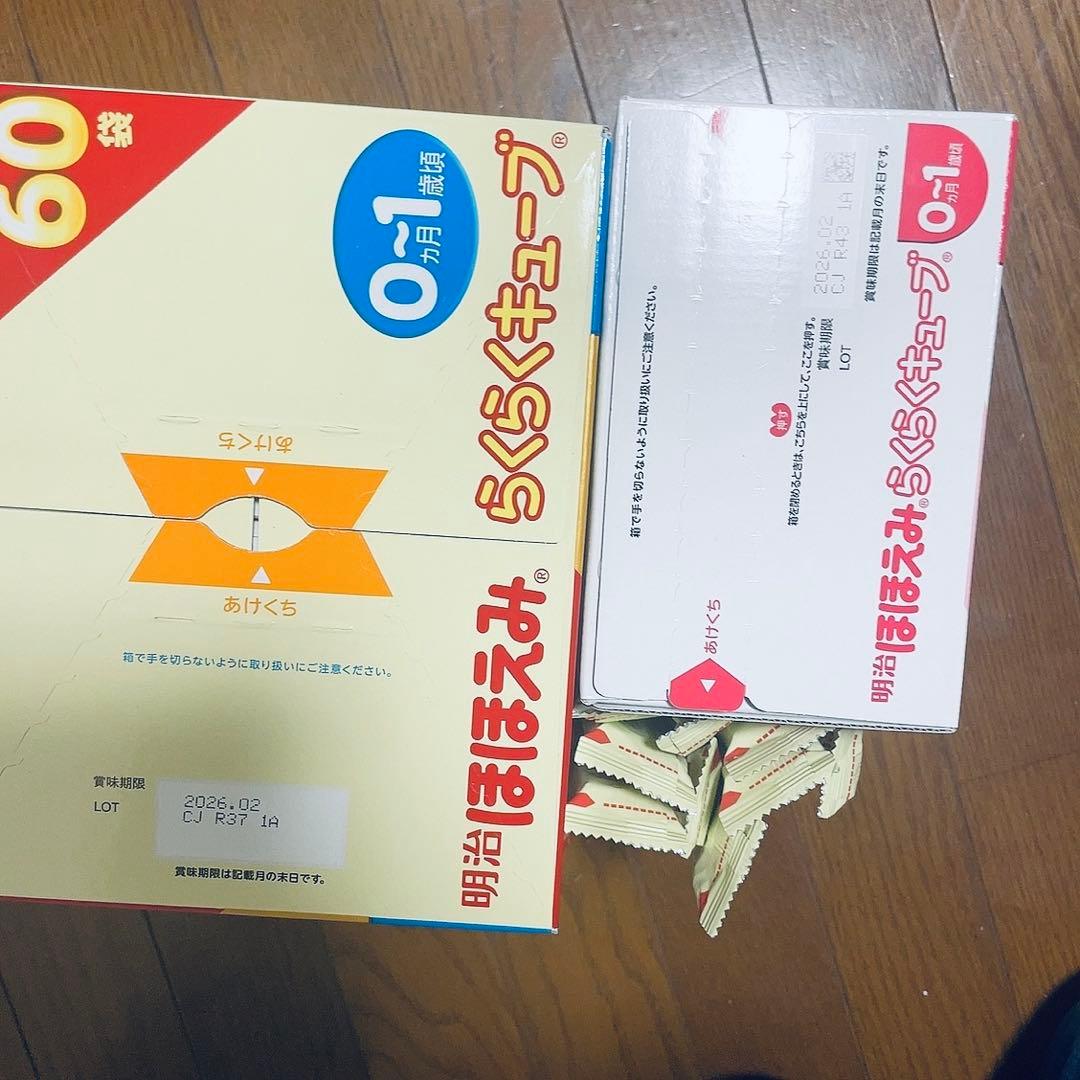 にゃきちゃん様取り置き中