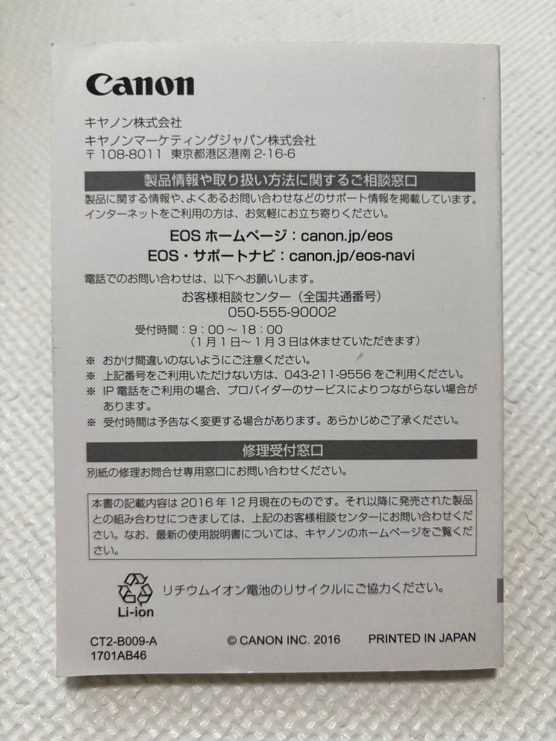 【のんのん様】Canon デジタル一眼レフ　EOS Kiss X9i