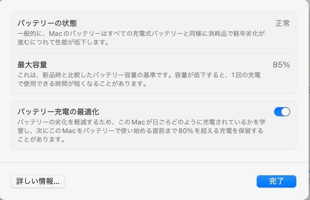 MacBook Air (M1, 2020) 8GB シルバー