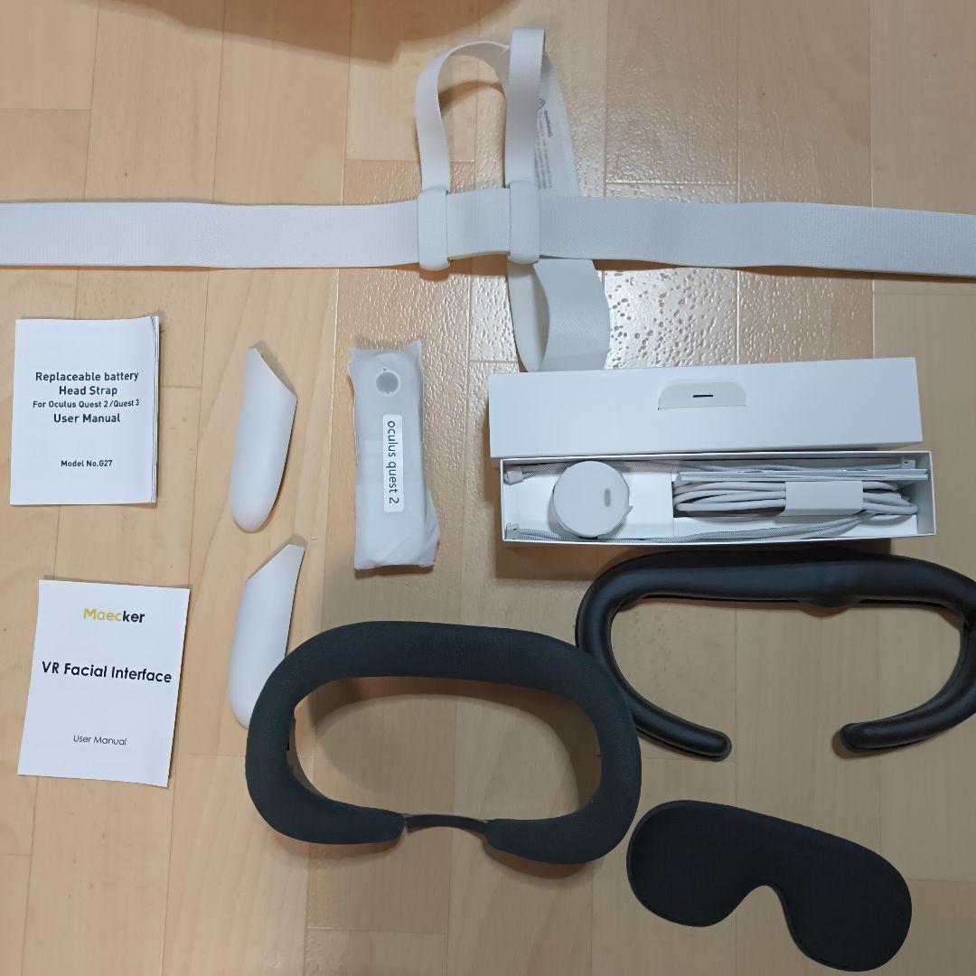  Quest 3 128GB 拡張アイテムセット