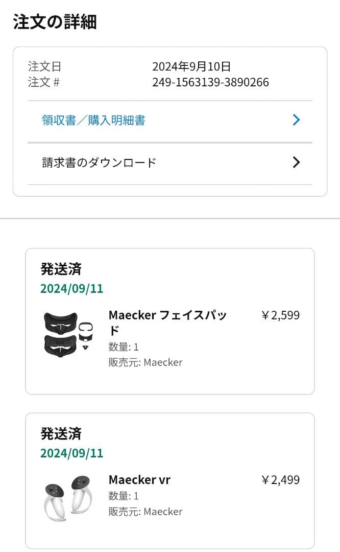  Quest 3 128GB 拡張アイテムセット